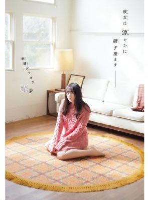 女士邀请函2