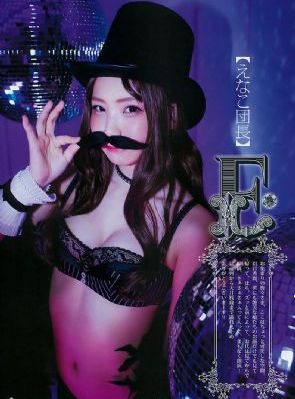 魔女最终还是和客人在一起