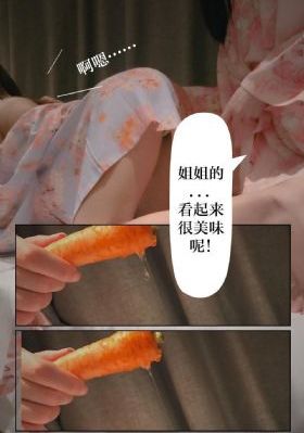 岸边露伴 一动也不动 2021